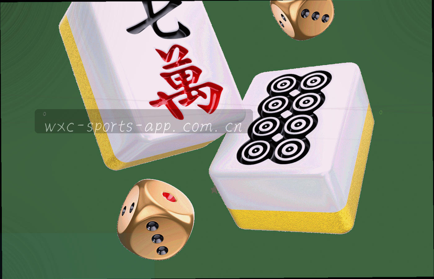 深墨绿底色上的战术板手绘线条与并排铺开的球队档案卡片